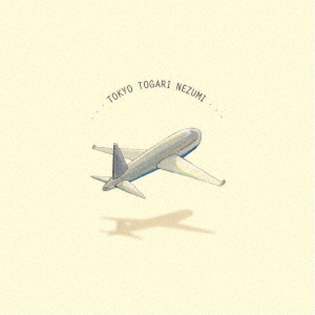 Tokyo　Togari　Sampler　002（ＣＤ）