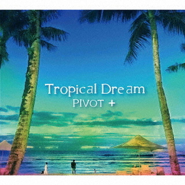 Tropical　Dream（ＣＤ）