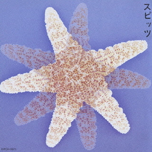スピッツ（ＣＤ）