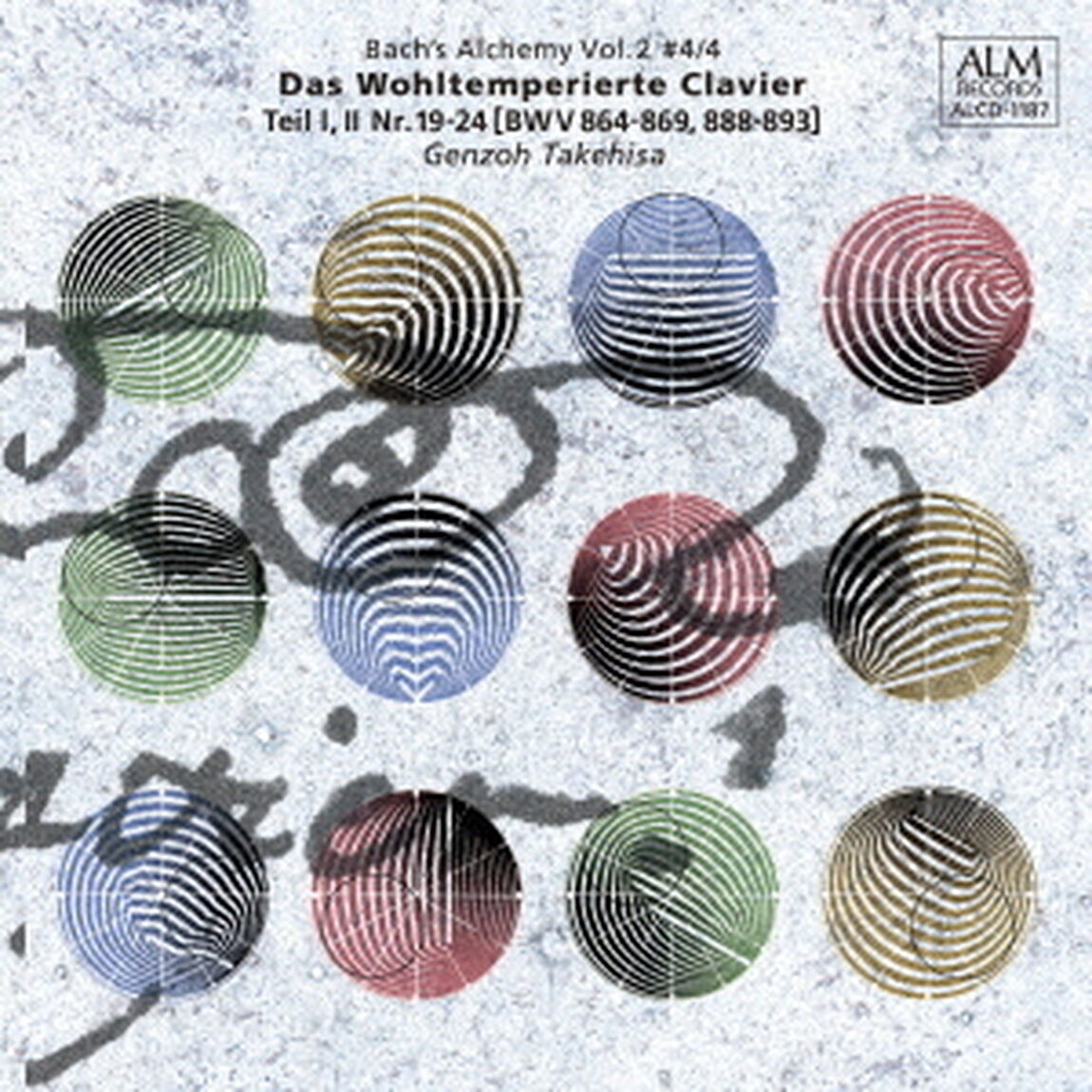 バッハの錬金術　Vol．2　＃4／4　適正律クラヴィーア曲集　第1集・第2集　第19番〜第24番（ＣＤ）