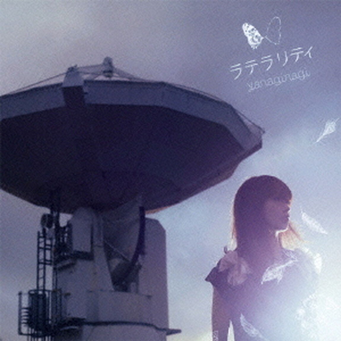ラテラリティ（ＣＤ）