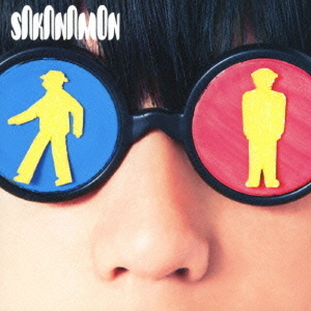 シグナルマン（ＣＤ）