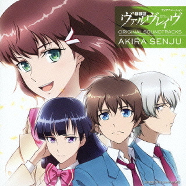 TVアニメーション　革命機ヴァルヴレイヴ　オリジナルサウンドトラック（ＣＤ）