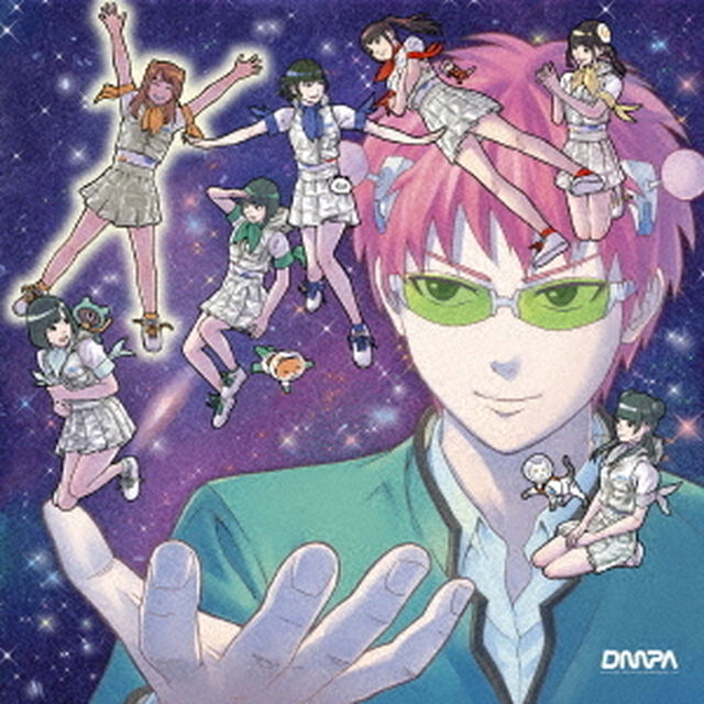おやすみポラリスさよならパラレルワールド／ギラメタスでんぱスターズ（ＣＤ）