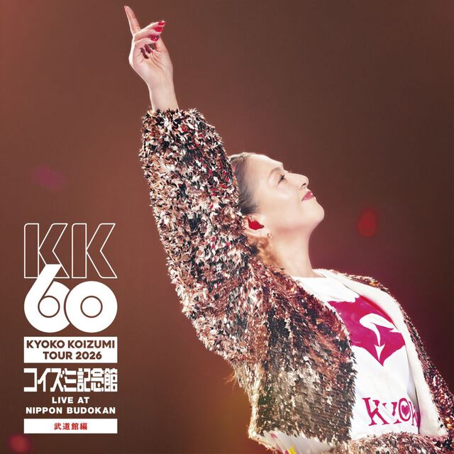 小泉今日子／KK60 武道館編 ~TOUR 2026 コイズミ記念館 Live at 日本武道館~（通常盤／CD）（ＣＤ）