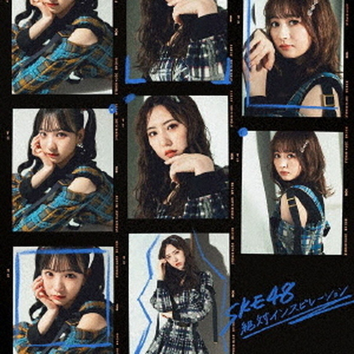 SKE48／絶対インスピレーション【Type-B】（初回生産限定盤／CD+DVD）（ＣＤ）