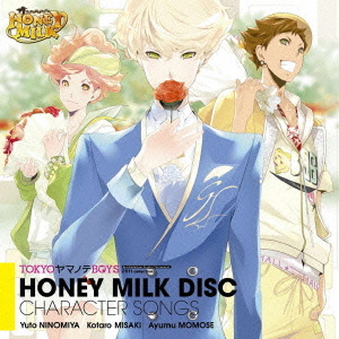 HONEY　MILK　DISC　キャラクターソング（ＣＤ）