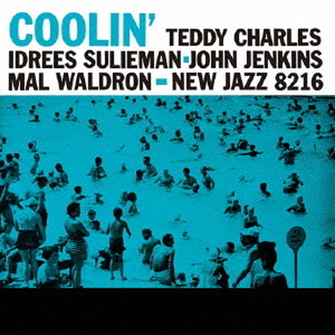 クーリン（ＣＤ）