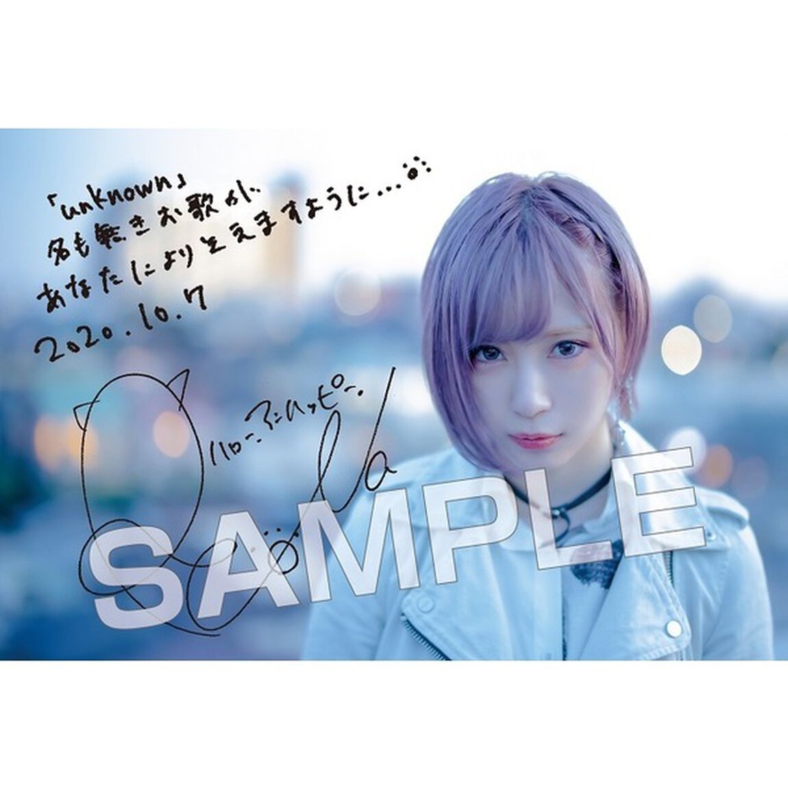 ReoNa／unknown（初回生産限定盤）（セブンネット限定特典：ReoNa絵柄ポストカードセット（2枚組）付き）（ＣＤ）