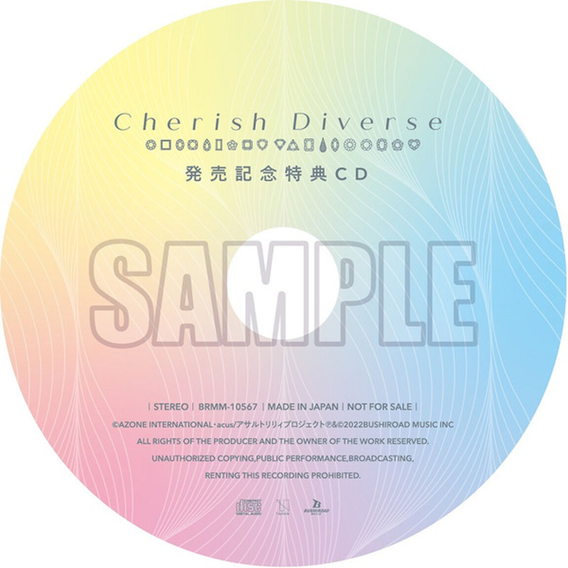 一柳隊／Cherish【CD+ライブBlu-ray】＋ヘルヴォル、グラン・エプレ／Diverse【CD+ライブBlu-ray】セット（同時購入特典付き）（ＣＤ）