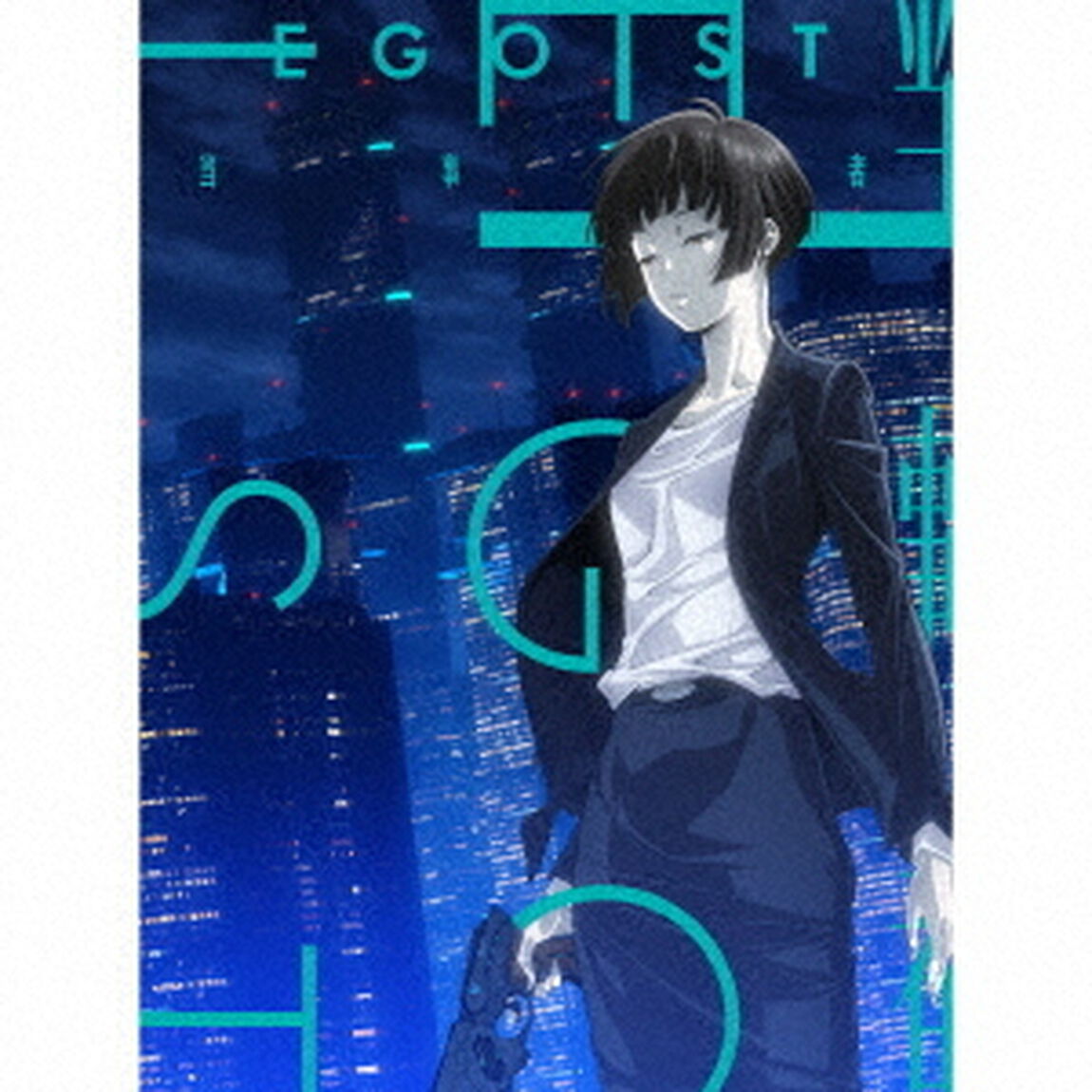 EGOIST／当事者（期間生産限定盤／CD+Blu-ray）（特典なし）（ＣＤ）