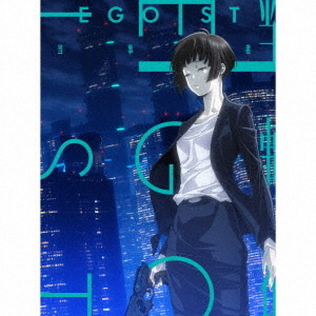 EGOIST／当事者（期間生産限定盤／CD+Blu-ray）（特典なし）（ＣＤ）