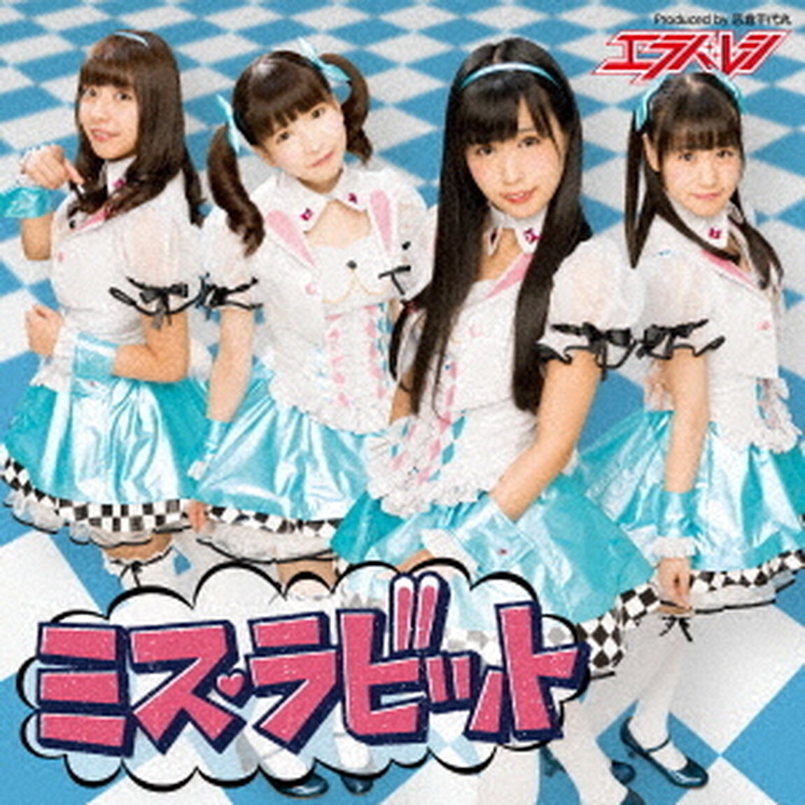 ミス・ラビット（ＣＤ）