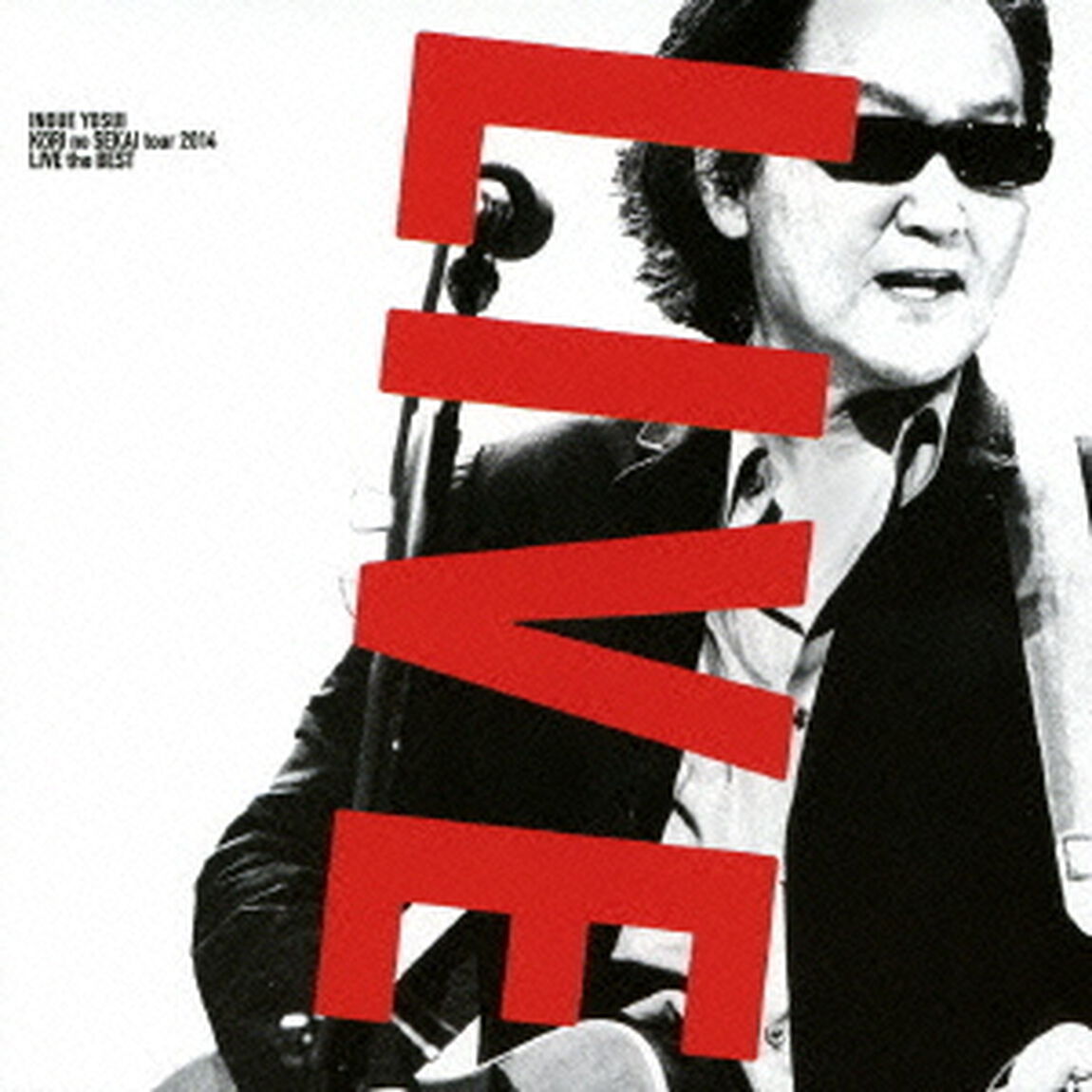 氷の世界ツアー2014　LIVE　the　BEST（ＣＤ）