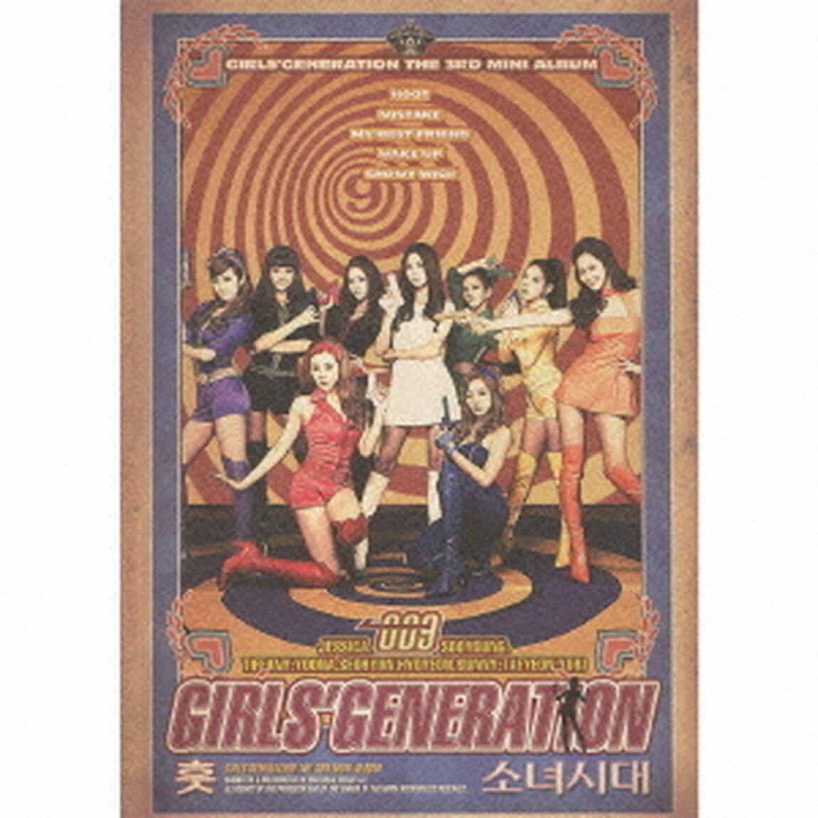 HOOT　＋6（ＣＤ）