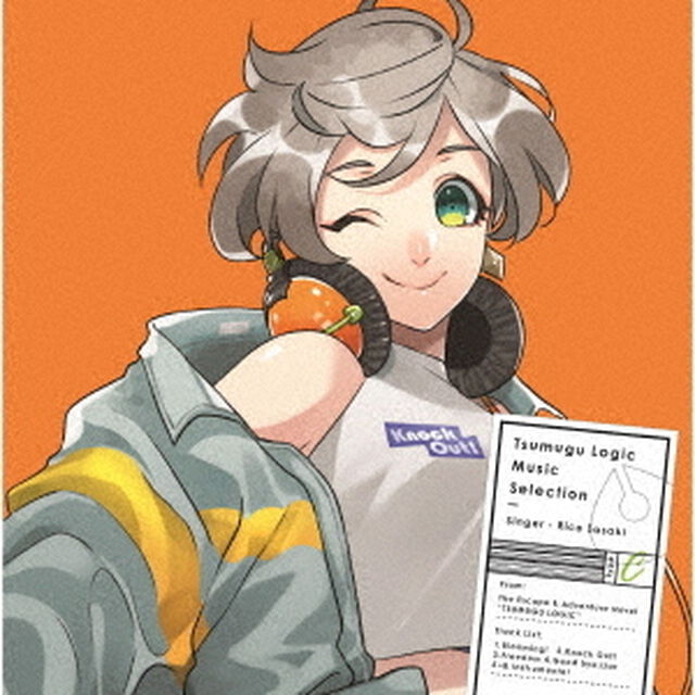 紡ロジック　Music　Selection（ＣＤ）