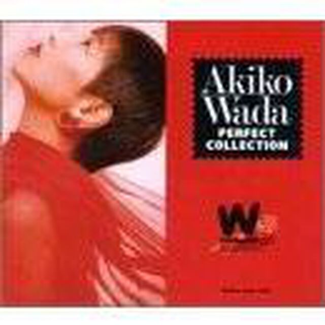 和田アキ子PERFECT　COLLECTION（ＣＤ）
