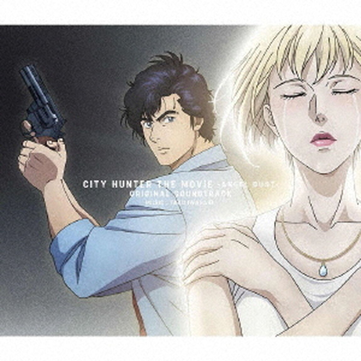 劇場版シティーハンター 天使の涙（エンジェルダスト）－ORIGINAL SOUNDTRACK－（初回仕様限定盤／CD）（セブンネット限定特典：アクリルコースター）（ＣＤ）