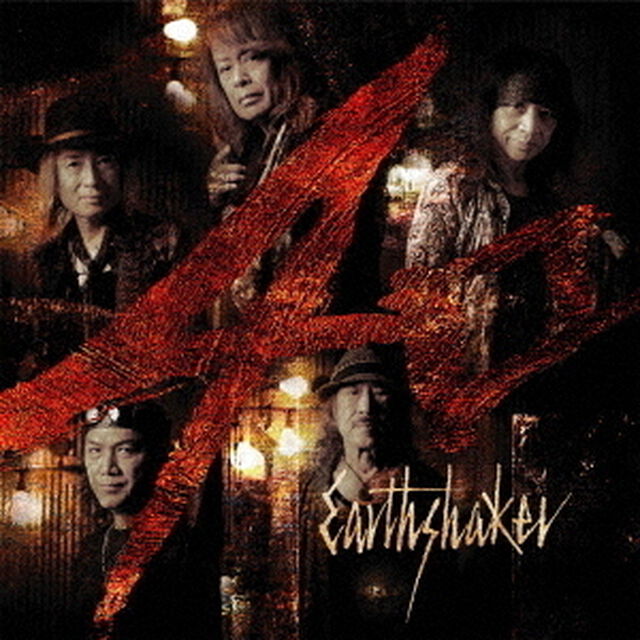 アースシェイカー／40（CD）（ＣＤ）