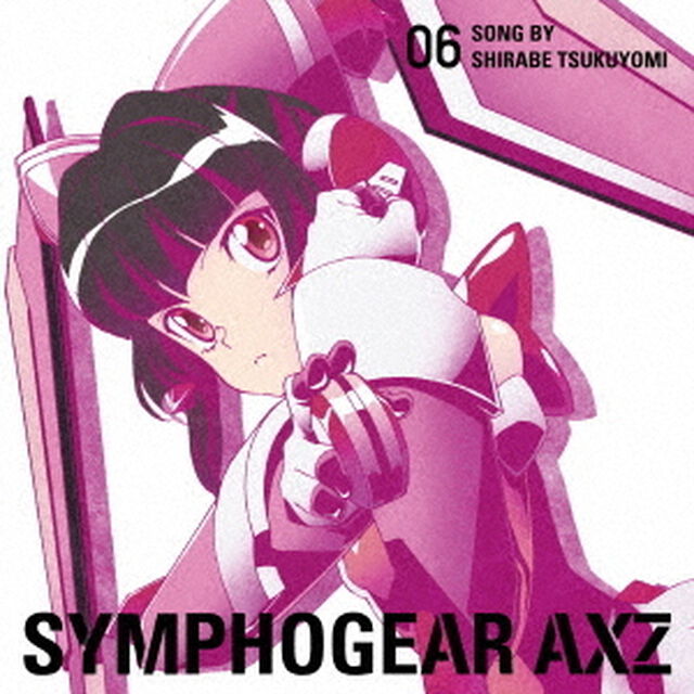 戦姫絶唱シンフォギアAXZ　キャラクターソング6（ＣＤ）