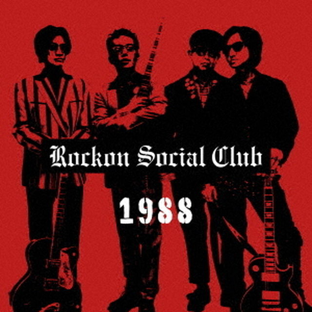 Rockon Social Club／1988（ＣＤ）