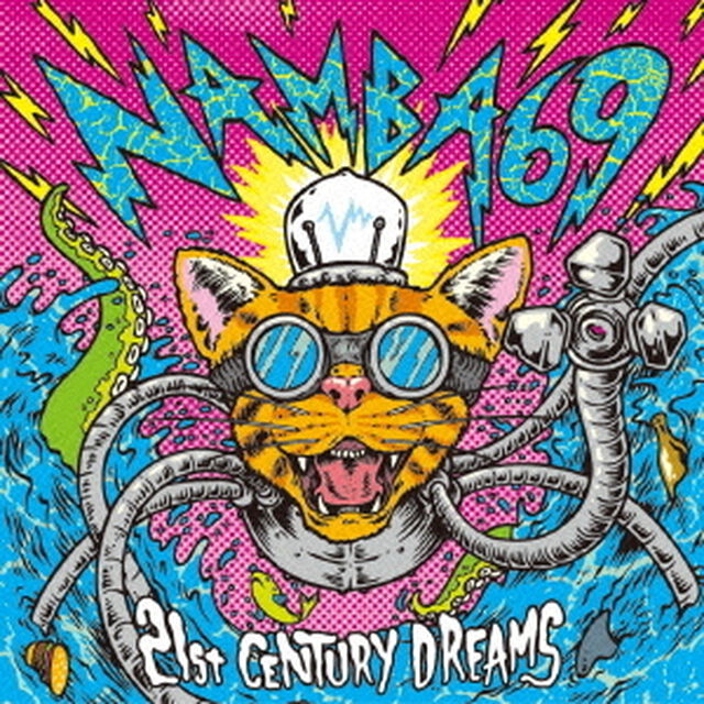 21st　CENTURY　DREAMS（ＣＤ）