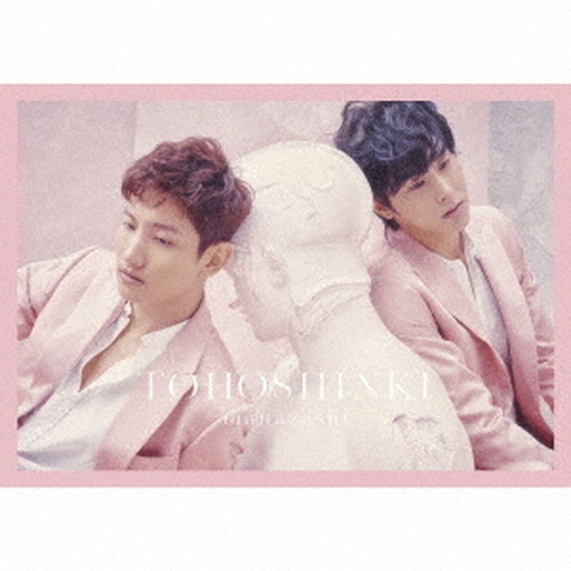 東方神起／まなざし（初回生産限定盤／CD＋PHOTOBOOK）（ＣＤ）