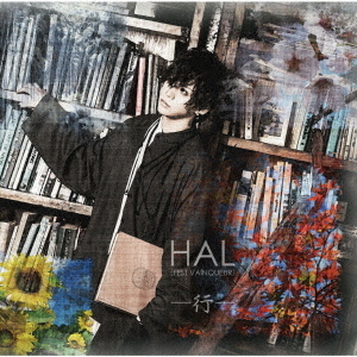 －行－（ＣＤ）