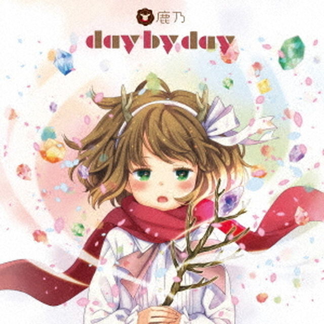 day　by　day（ＣＤ）