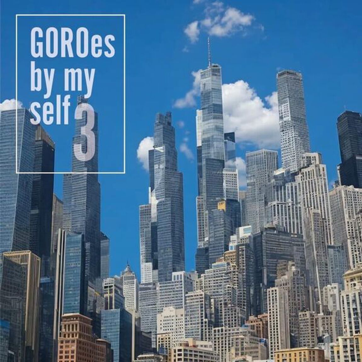 野口五郎／GOROes by myself 3（アナログ（12インチ））（アナログ盤）（LP盤（アナログ盤））
