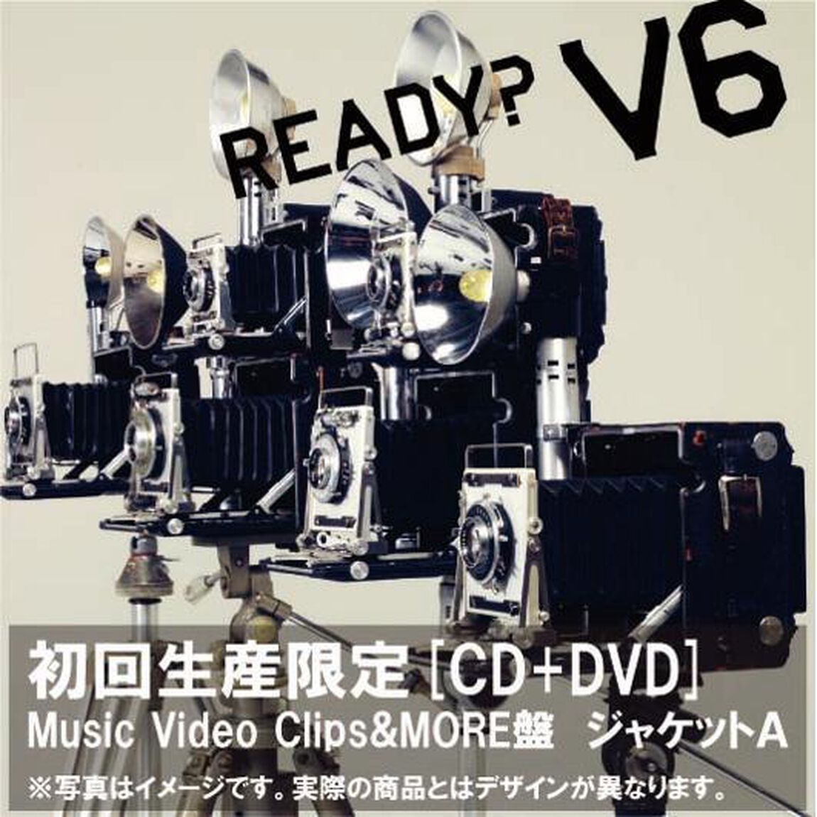READY？（ＣＤ）