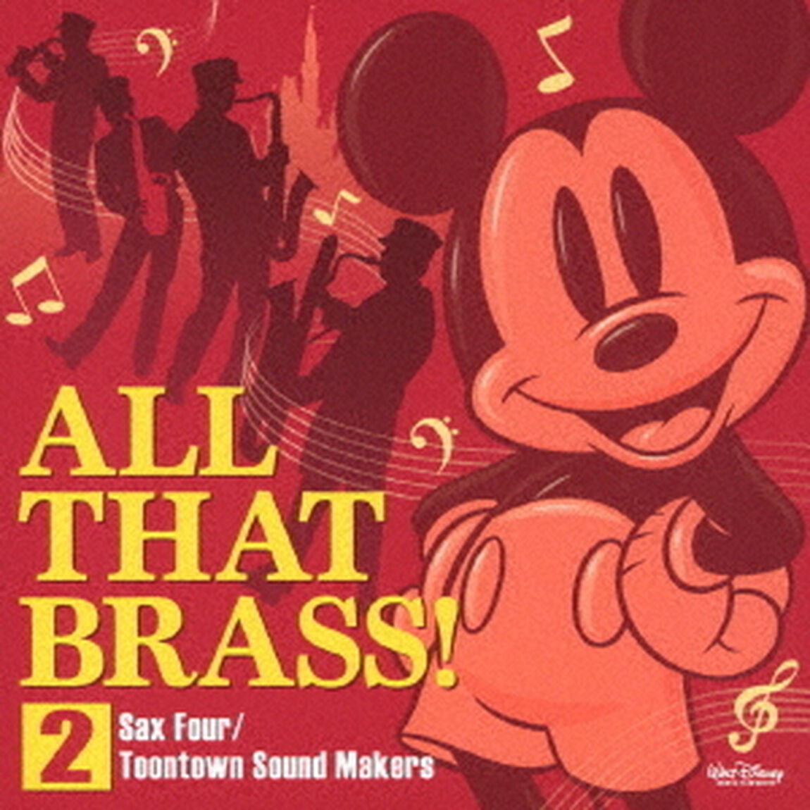 オール・ザット・ブラス！2　〜サックス・フォー／トゥーンタウン・サウンドメーカー〜（ＣＤ）
