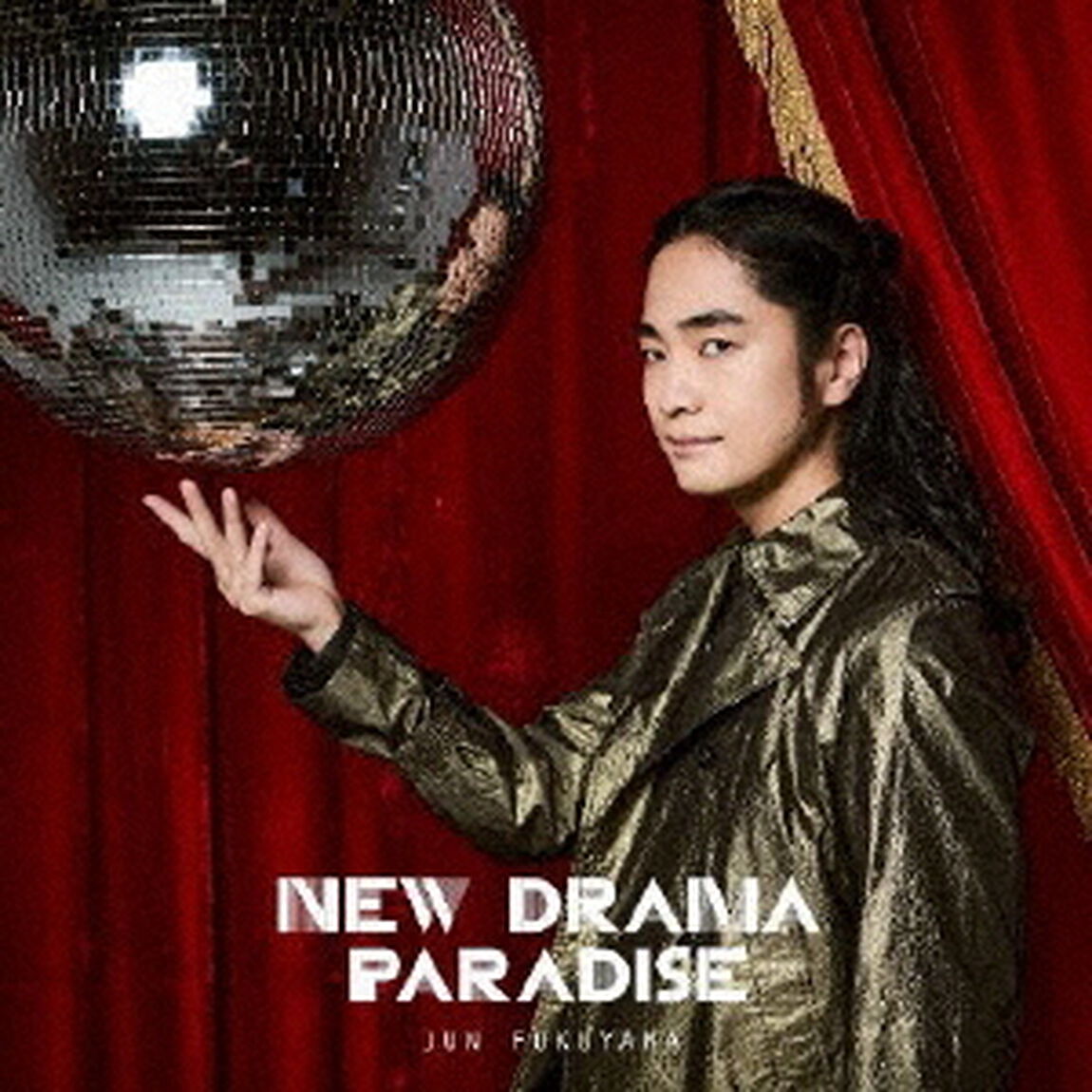 NEW　DRAMA　PARADISE（ＣＤ）
