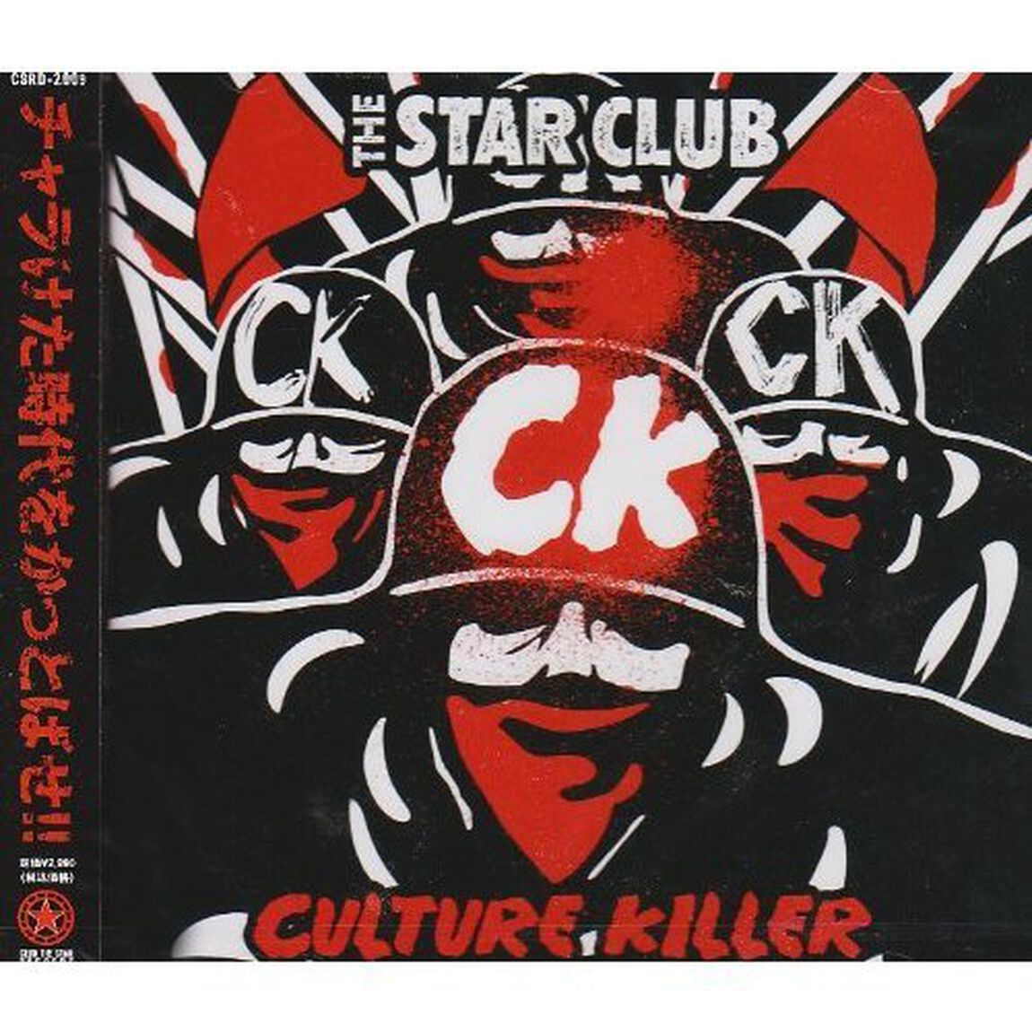 CULTURE　KILLER（ＣＤ）