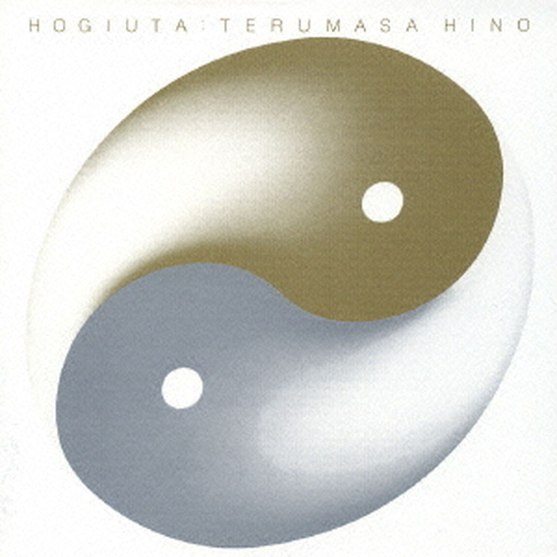 寿歌（ＣＤ）