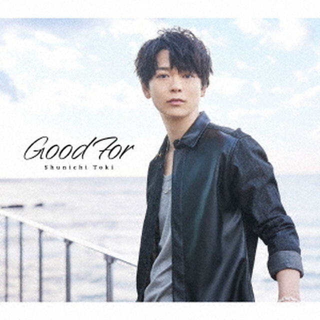 土岐隼一／1stフルアルバム「Good For」【初回限定盤(CD+DVD)】（セブンネット限定特典：2L判ブロマイド／早期予約特典：AR動画付き 土岐隼一特製トレーディングカード「GAZE」（アルバムver.１種類予定）付き）（ＣＤ）