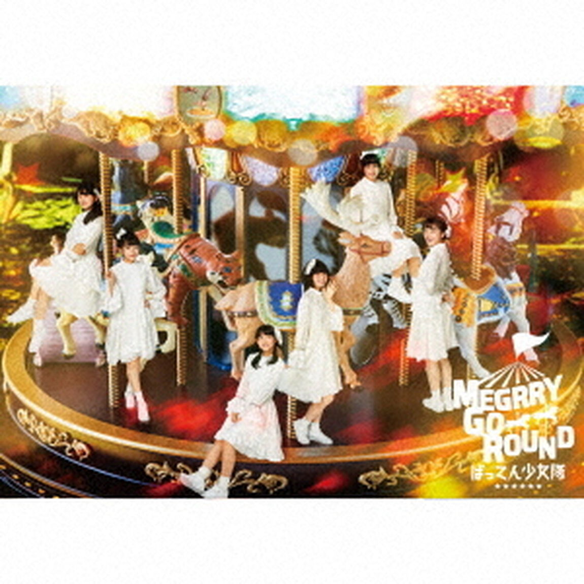 MEGRRY　GO　ROUND（ＣＤ）
