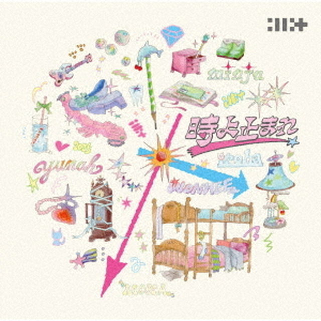 ILLIT／時よ止まれ（通常盤／CD）（セブンネット限定特典：フォトカード（5種ランダム1枚）【未公開柄C】）（CDシングル）
