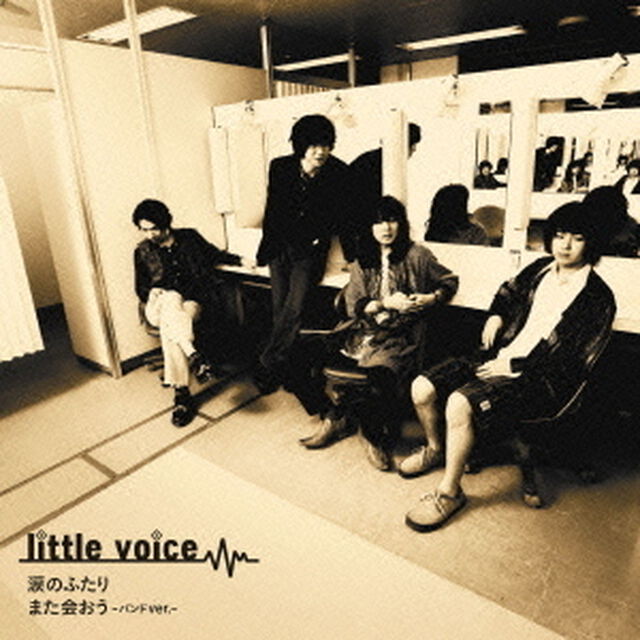 涙のふたり／また会おう－バンドver．－（ＣＤ）