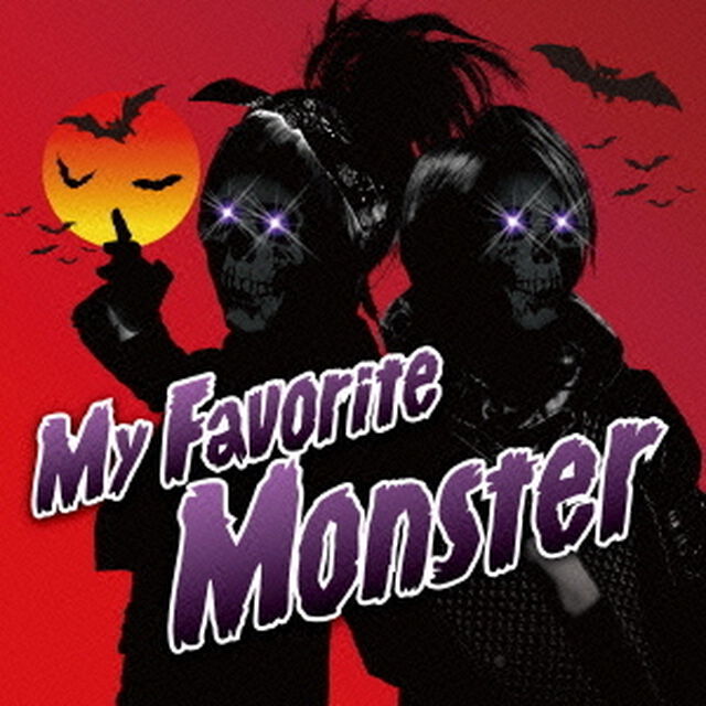 My　Favorite　Monster（ＣＤ）