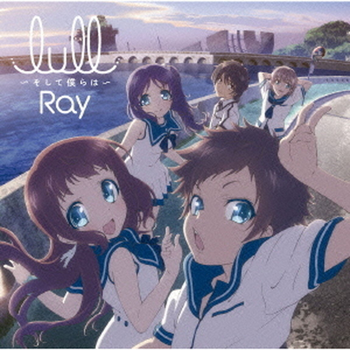 lull〜そして僕らは〜（ＣＤ）