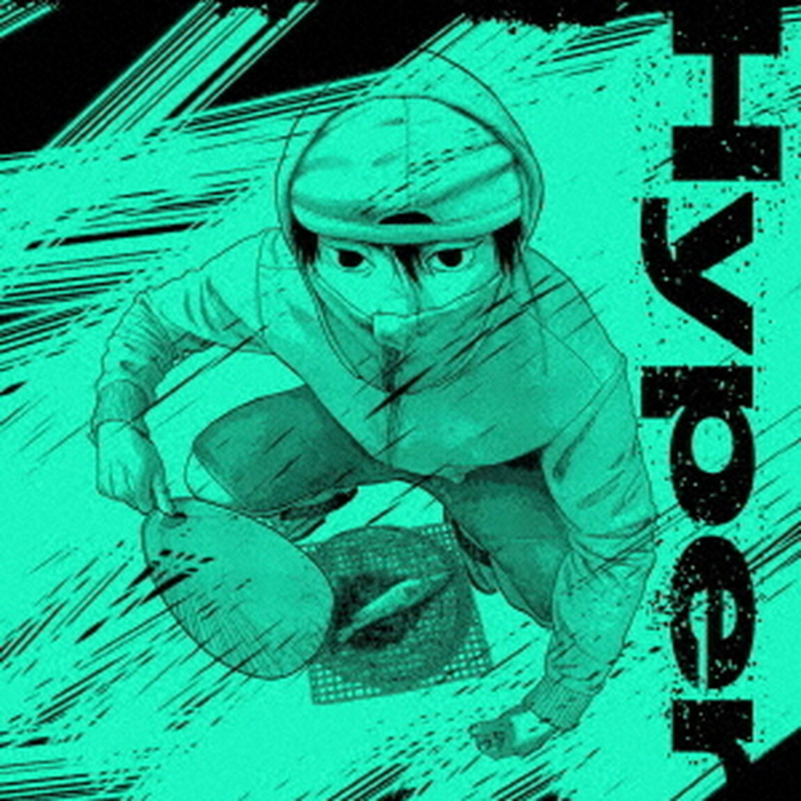 Kroi／Hyper（CD）（ＣＤ）