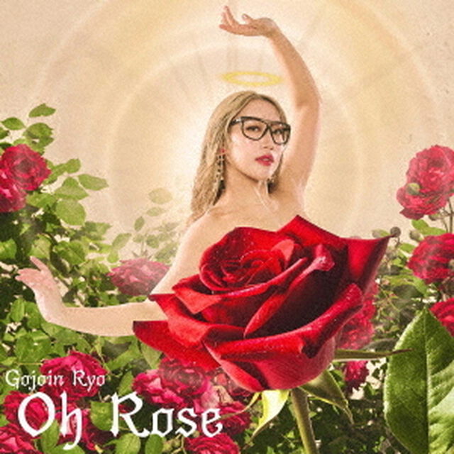 Oh　Rose（ＣＤ）