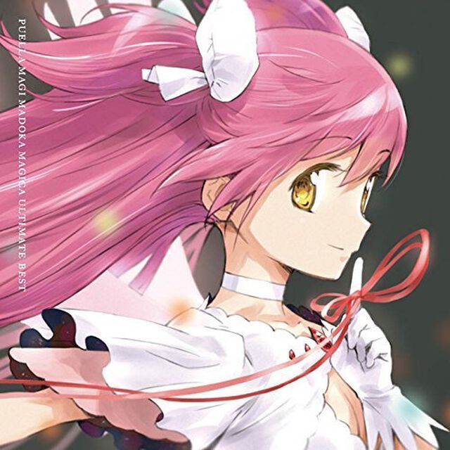 「魔法少女まどか☆マギカ」Ultimate　Best（ＣＤ）