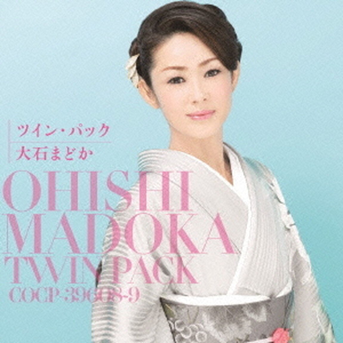 ツイン・パック（ＣＤ）