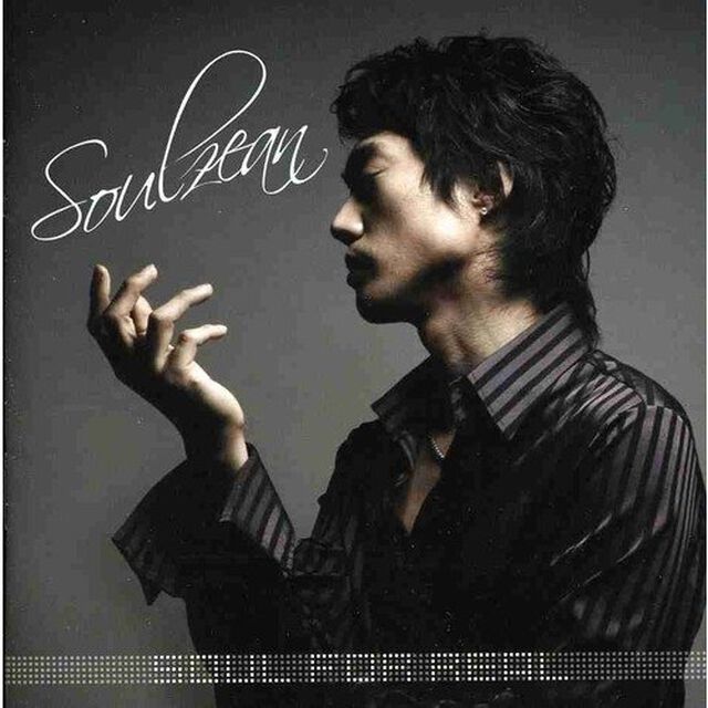 Soulzean 1集 - Soul For Real （輸入盤）（ＣＤ）