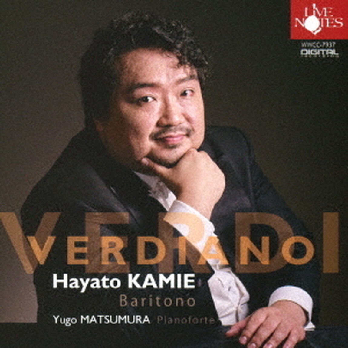 ヴェルディアーノ（ＣＤ）