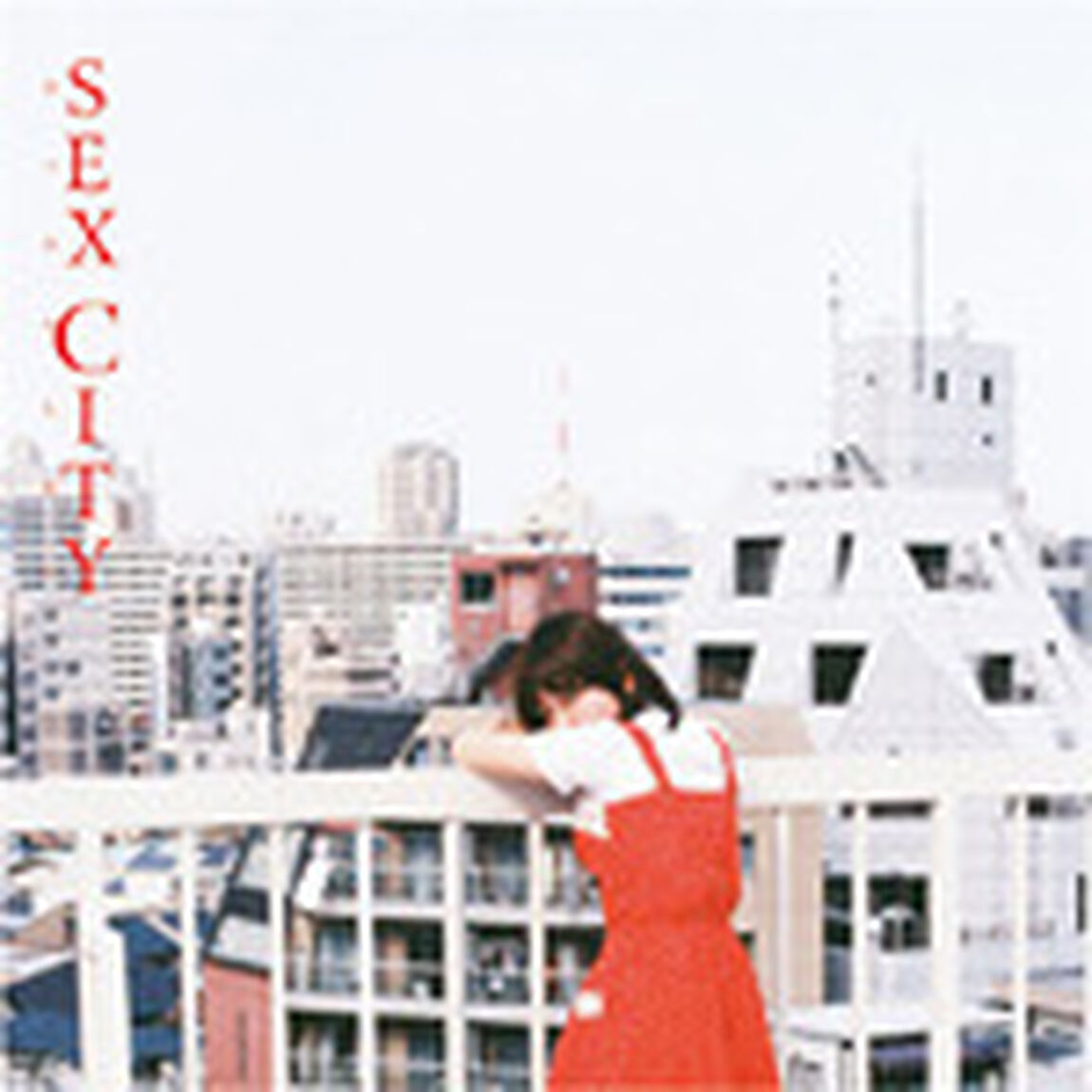 SEX　CITY　セックスしたい（ＣＤ）