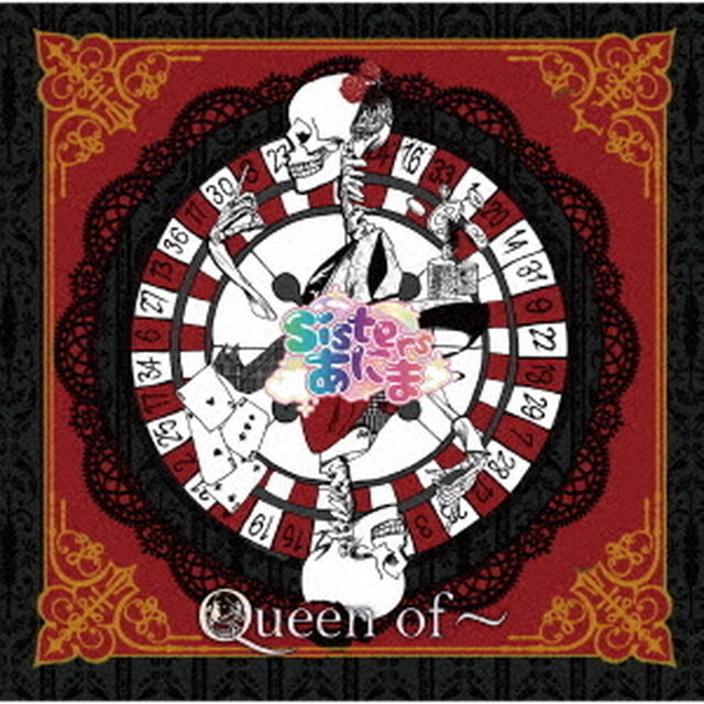 Queen　of〜（ＣＤ）