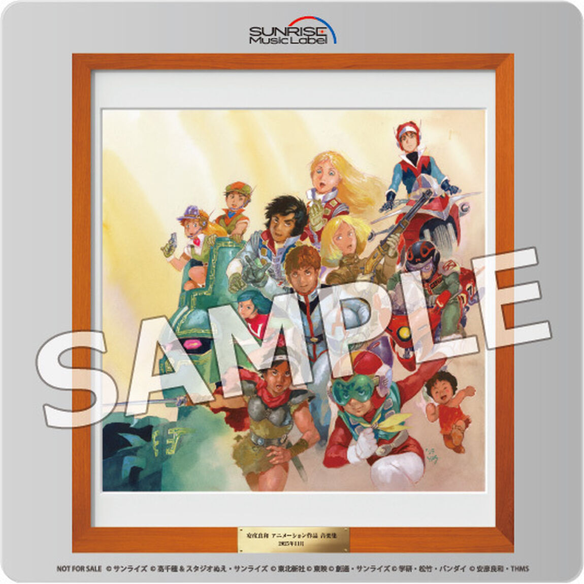安彦良和 アニメーション作品 音楽集（初回仕様限定盤／2CD）（セブンネット限定特典：アクリルコースター）（ＣＤ）